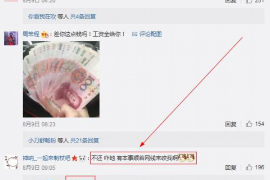 耿马工资清欠服务